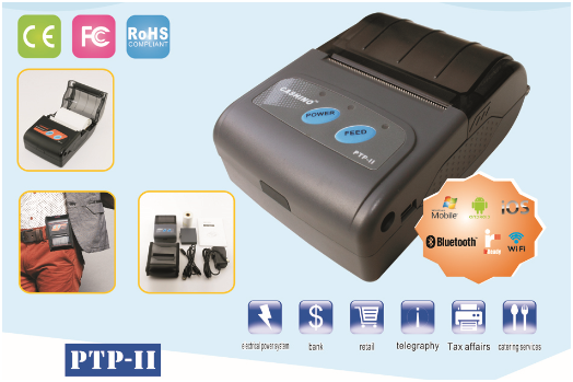 New Trailer: Multifunction Android/IOS Portable printer