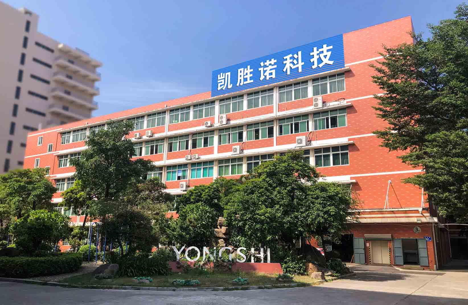 Xiamen Cashino Technology Co.,Ltd