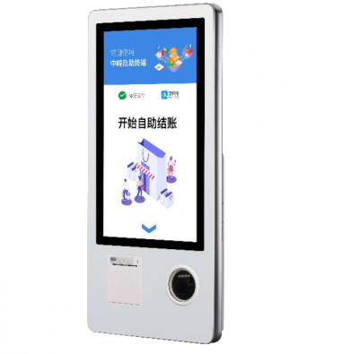 Self-service Retail Kiosk Terminal wholesale