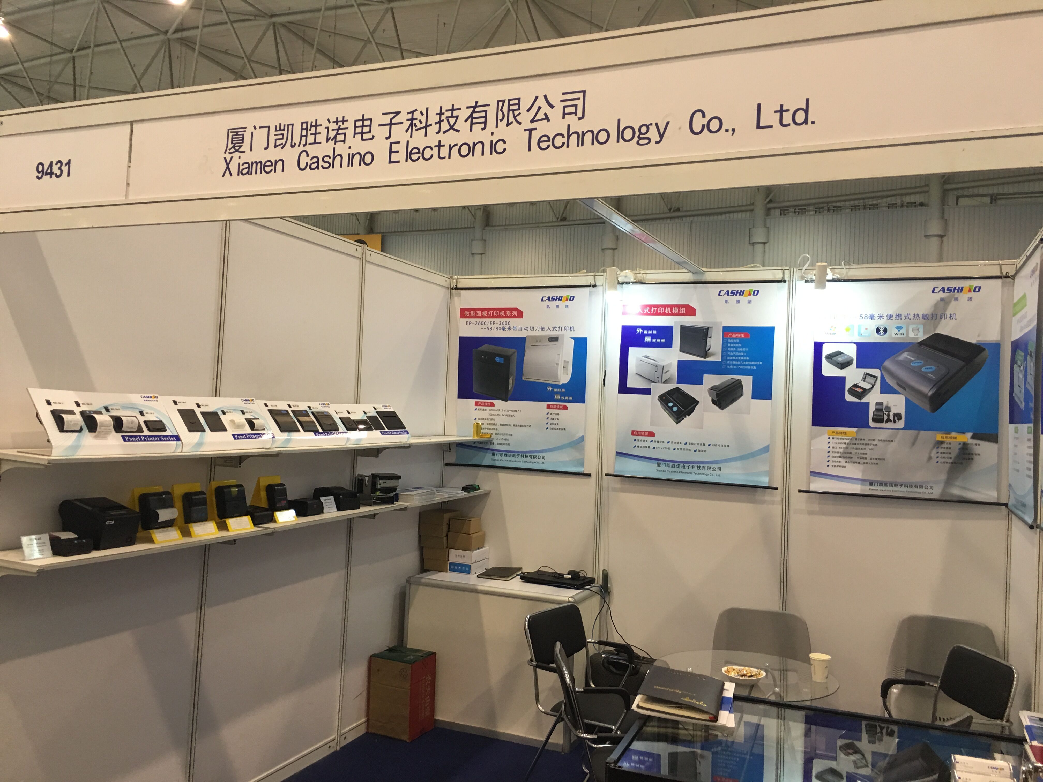 “CASHINO” First show on China International Weighting Instrument Exhibition