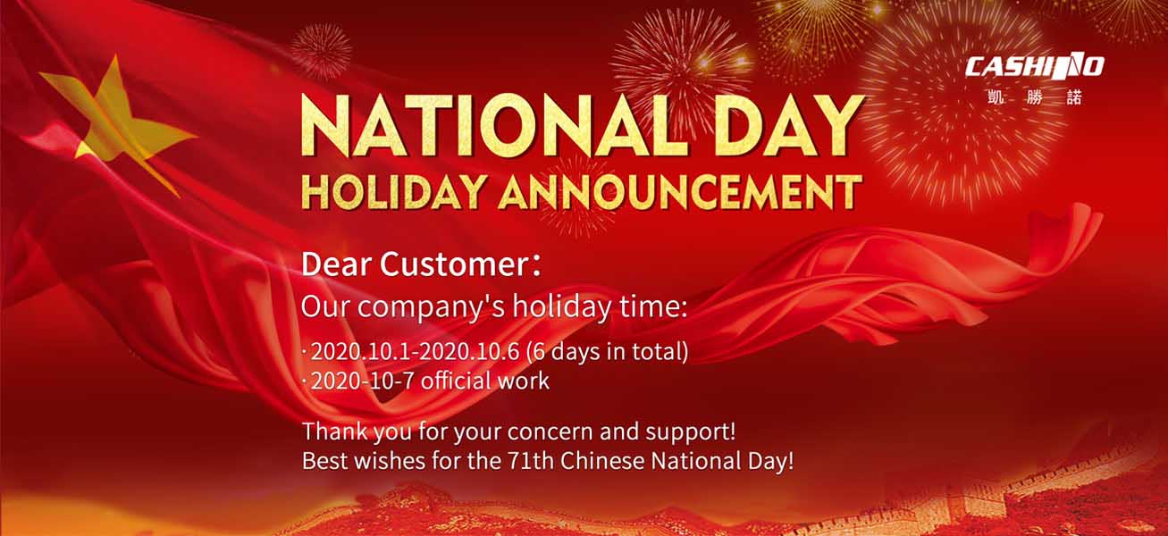 NATIONAL DAY HOLIDAY ANNOUNCEMENT