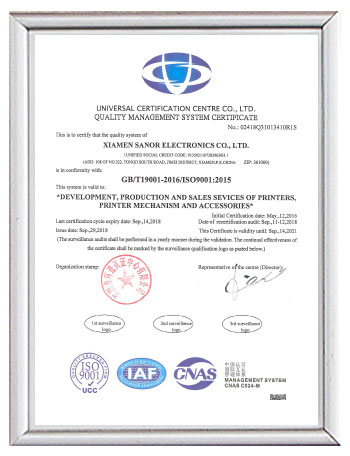 ISO9001