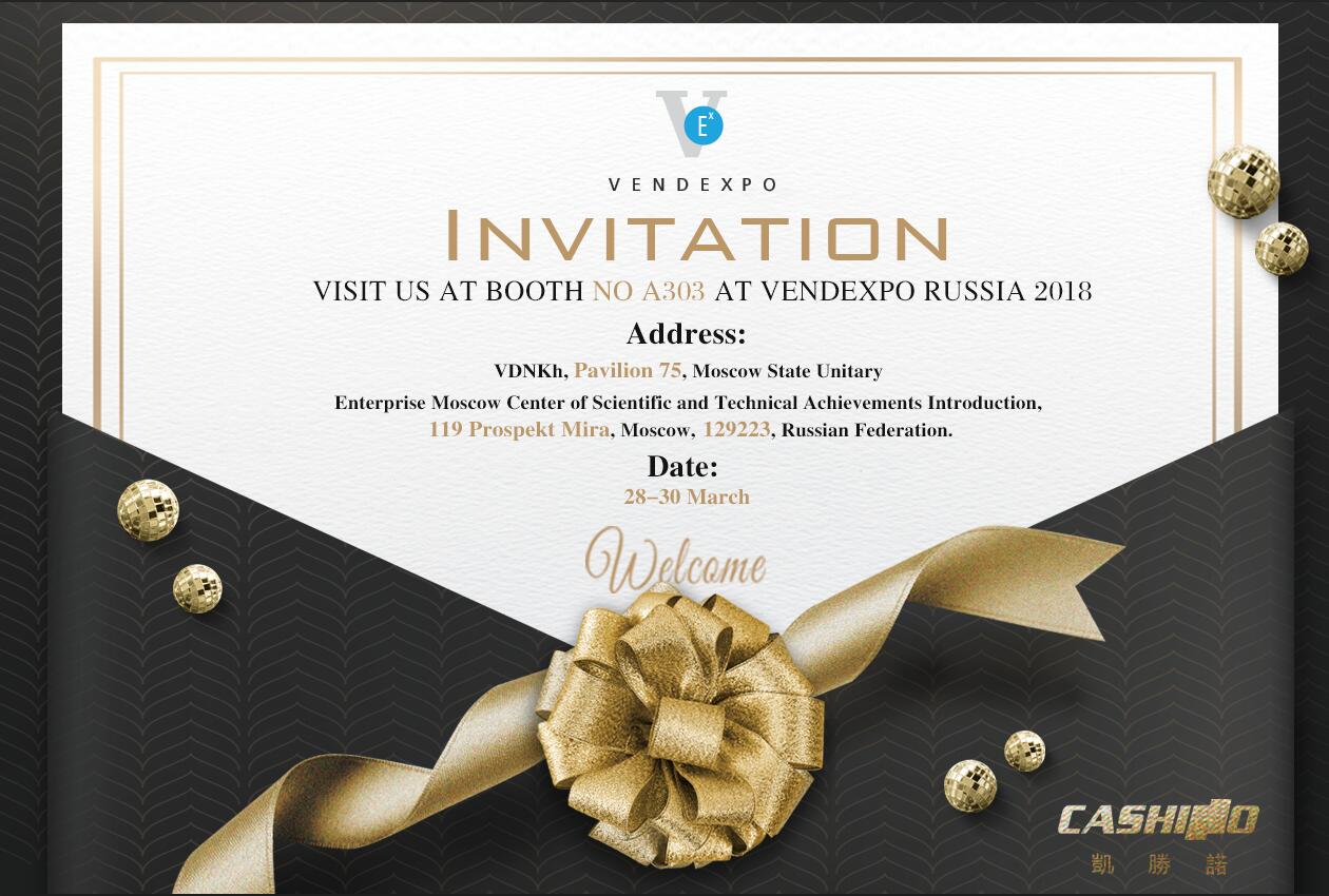 VendExpo Russia 2018 Invitation